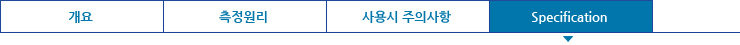 uBioMacpa 신뢰성